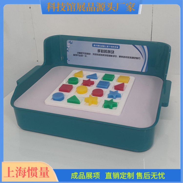 ʵƴ˼άѵƷչƷƼ豸У԰ֶ֧