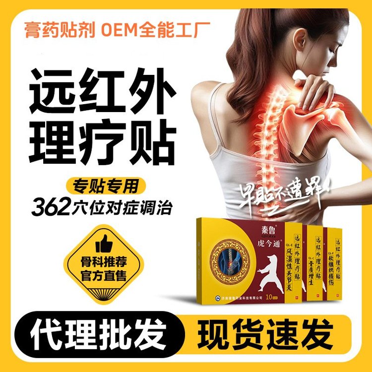 Ϻڸҩҷʪǲ׹ؽھ׵ֹʹϥǸҩ