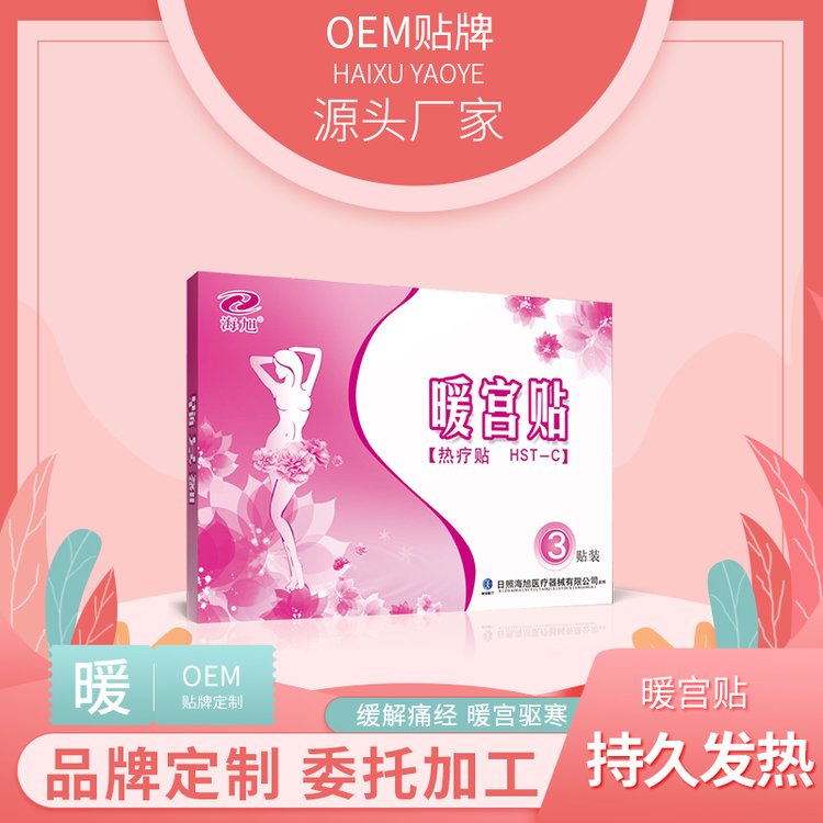 ۾ůеֺٴбƷҩͬҩƴӹ