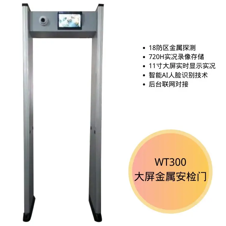 ѧУذFDT-WT300720Сʱ洢ƵƷʽϺ