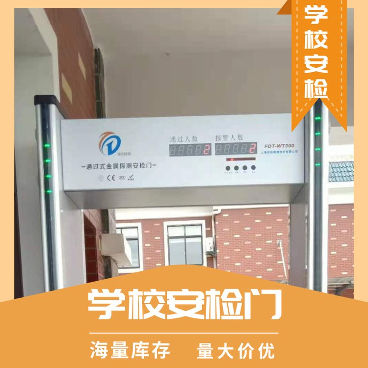 ذŰȫ豸FDT-WT300ѧУҽԺ