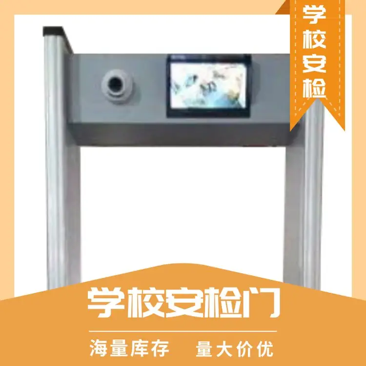 ҽԺѧУĻ̽żذFDT-WT300