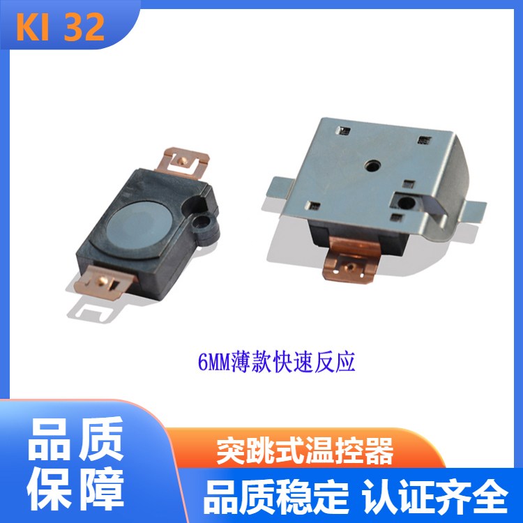 ĤӦóٶ¿KI32ϵ˹רƷ