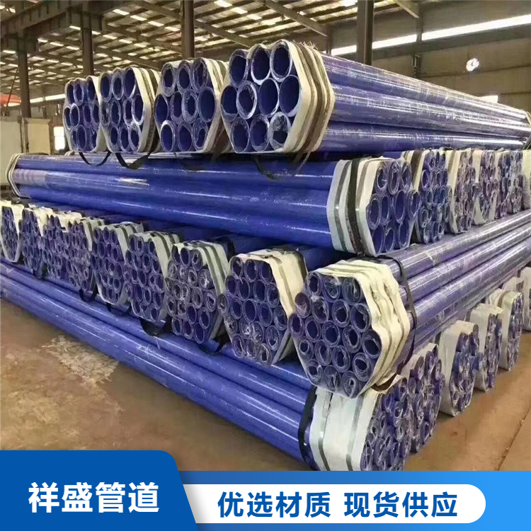 ʢˮͿܸϸֹܵ⻷֬Ϳ㸯ֹѯ