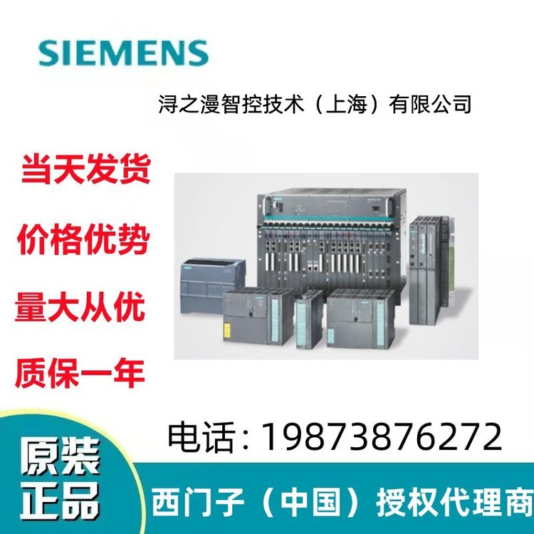 6ES7512-1SK01-0AB0DPCPU1512SPF-1PNET200SP