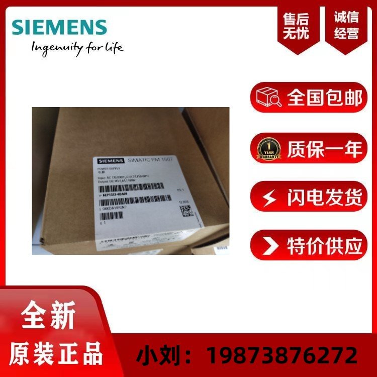 6EP1332-4BA00ԴģPLC