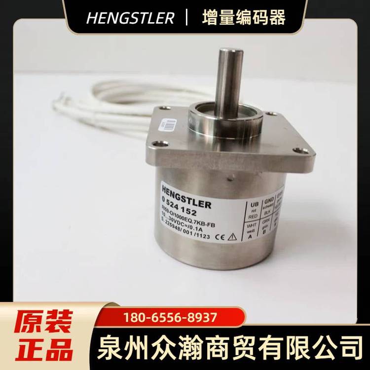 Baumer11086389POG11DN1024I FSL2