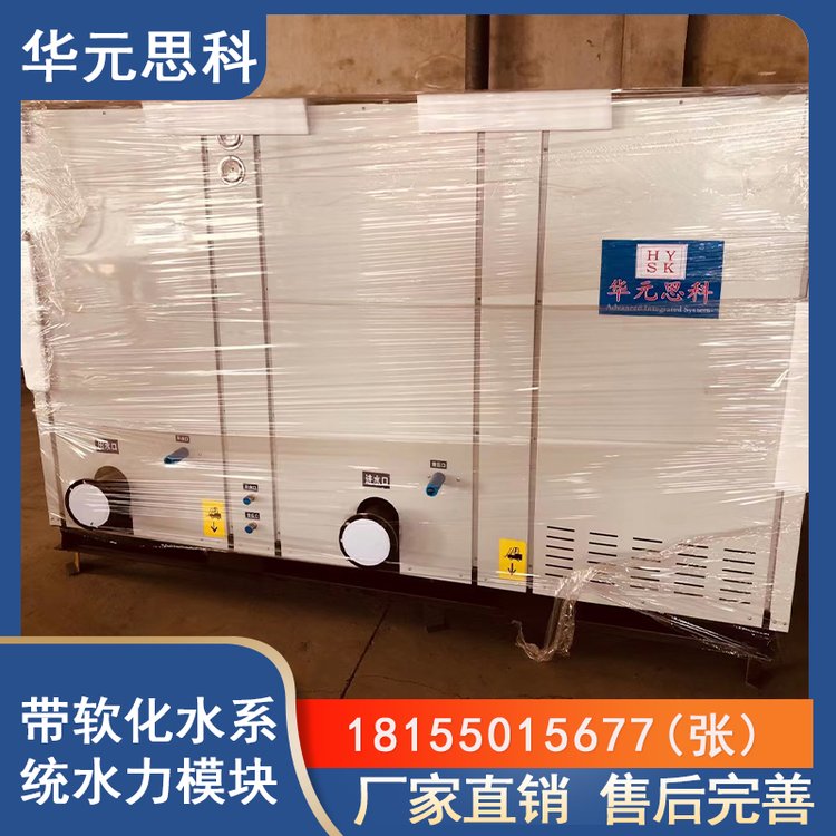 ˮϵͳˮģյˮģˮ·