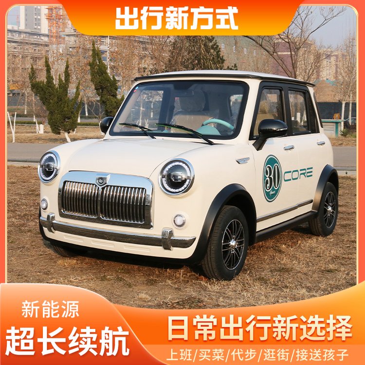 Դ綯ֳ°ͳȫտյ͵õ綯