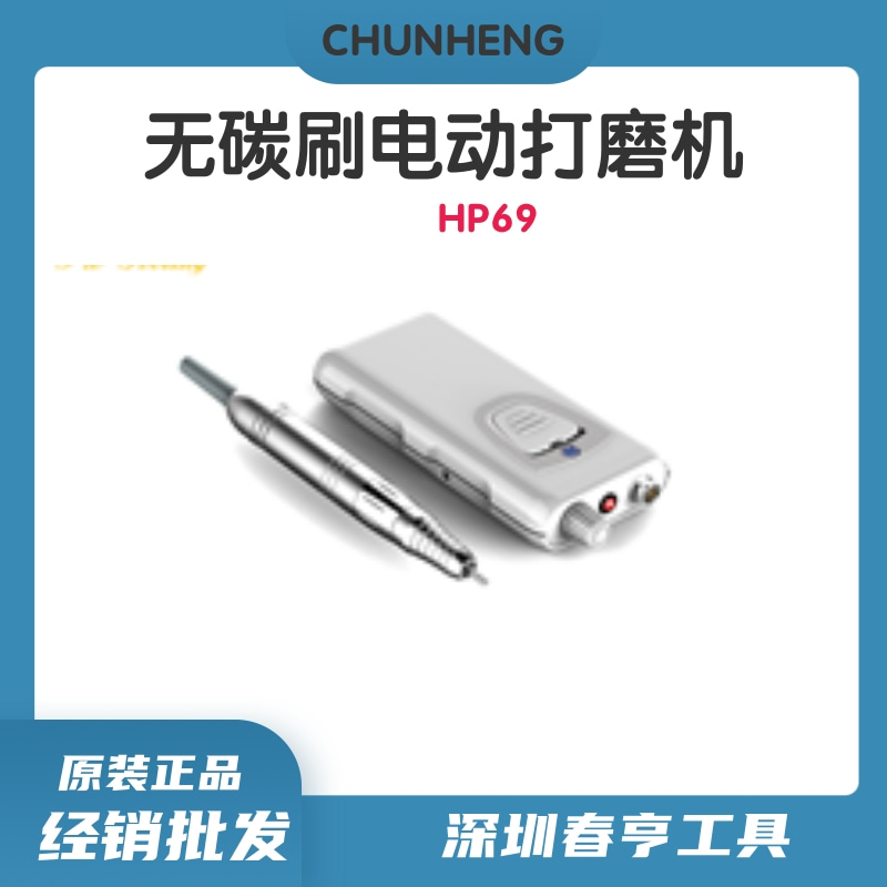 MSIYƷHP69̼ˢ綯ĥת0-25000RPMĥ׹ȥë