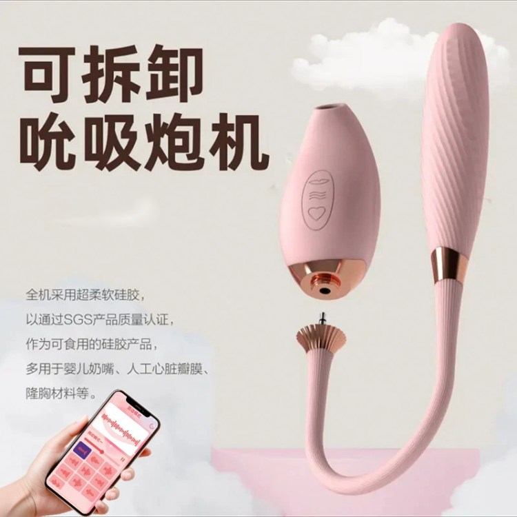 ˹appԶң˱Ůڻ𶯰볱ȤƷ