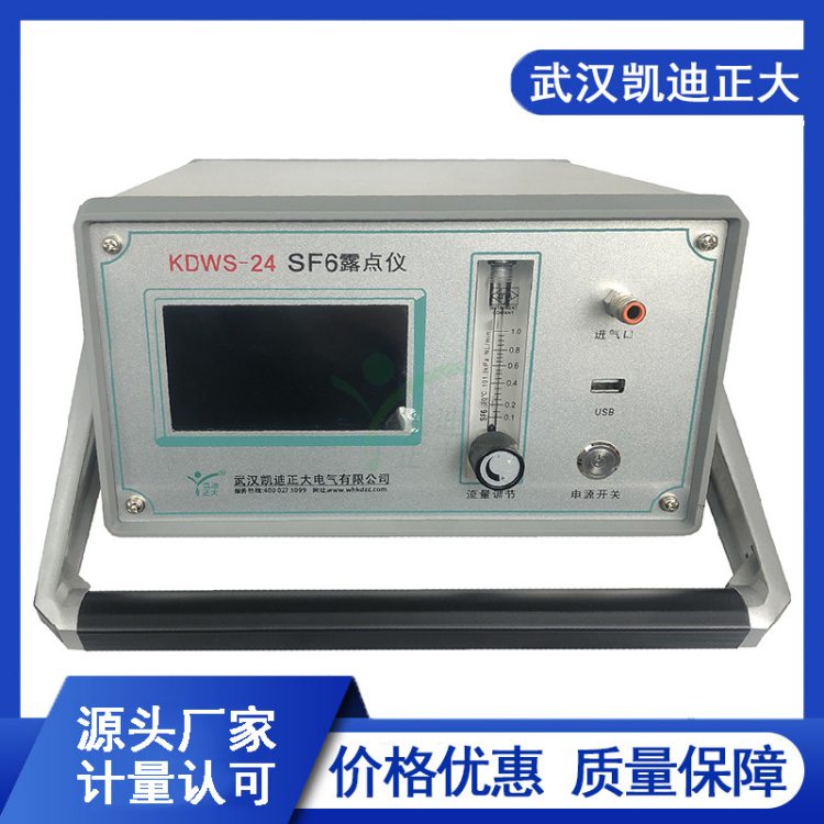 ¶sf6ʪȷSF6΢ˮֲ΢ˮ