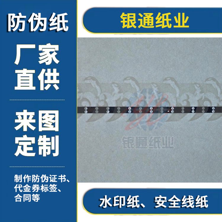 ͨ촰ȫֽڰ׵ӫά˿֧Դͷ