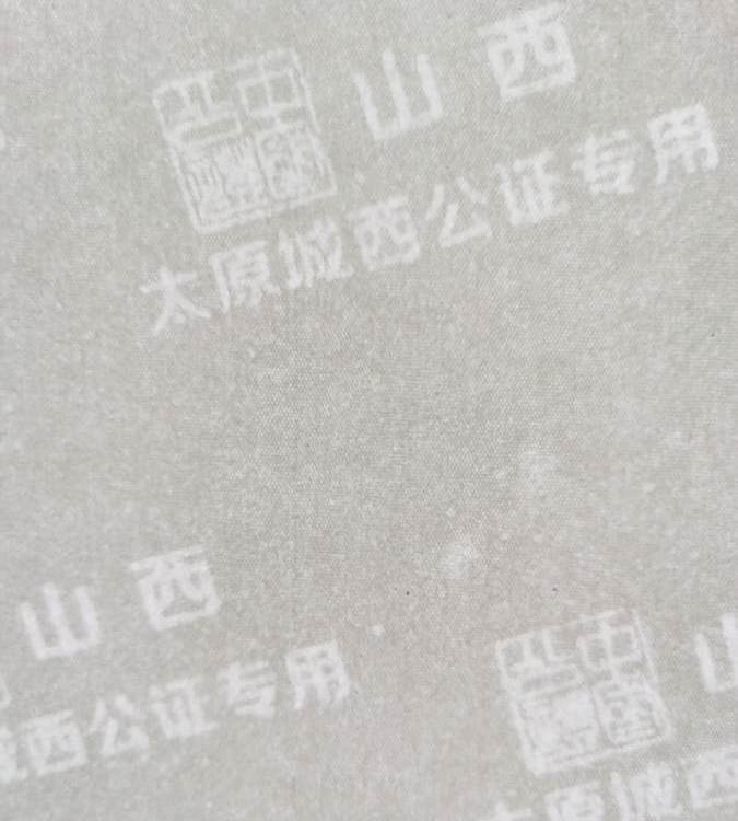 ˮӡαֽλר֤αϸ֤趩