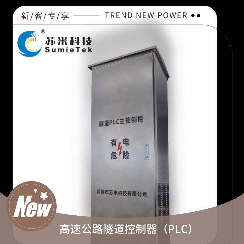 PLCƹACUܼϵͳ͸ʴɫʽ