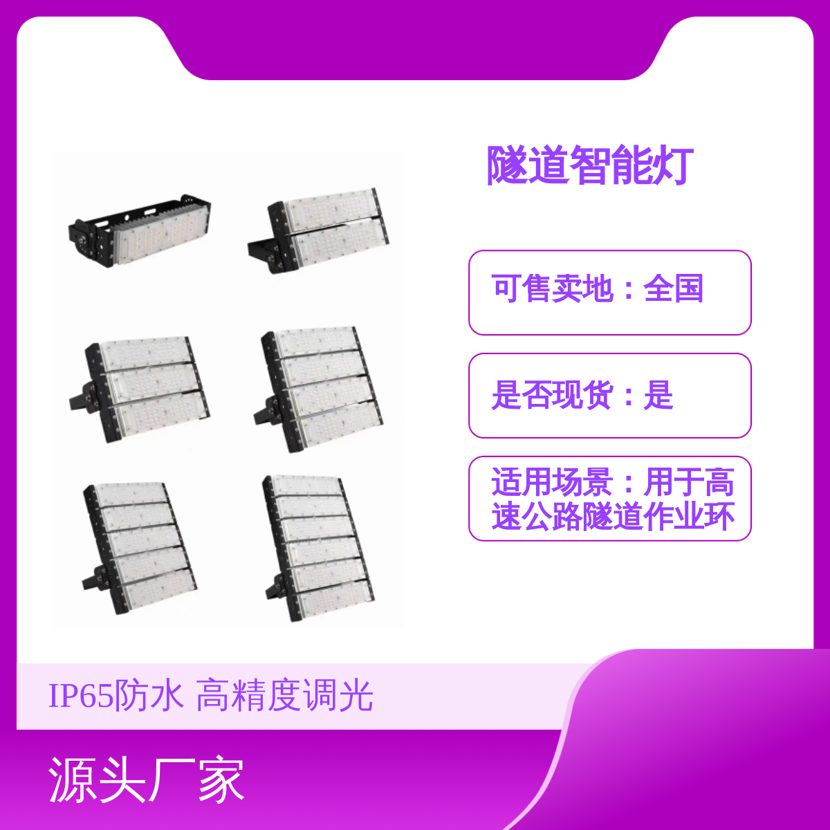 ׿ƼIP65߾ܵ30-300WֵһЧ