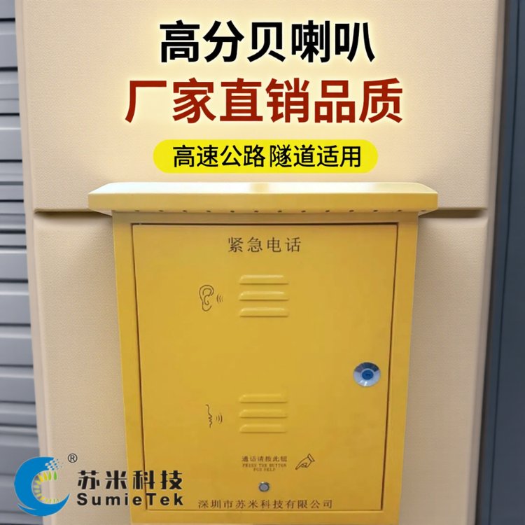 绰̨Ӧ㲥ϵͳ׿Ƽ豸