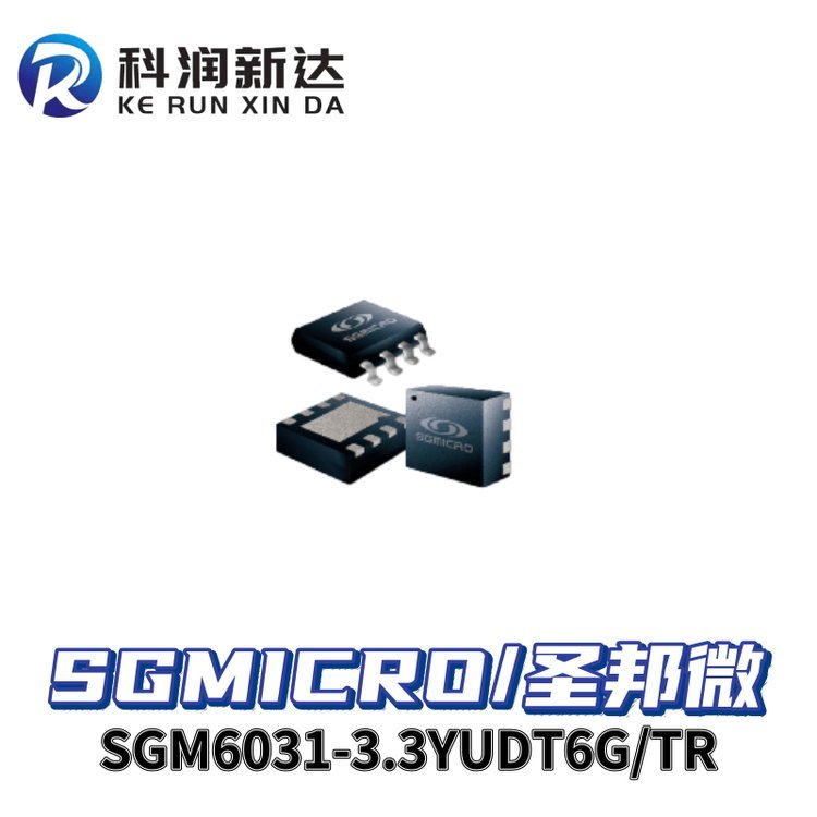 SGMICRO\/ʥ΢ICԴSGM6031-3.3YUDT6G\/TRװUTDFN