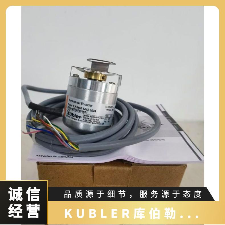 KUBLERⲮձ8.5000.8322.25008.KIS40.1362.1024