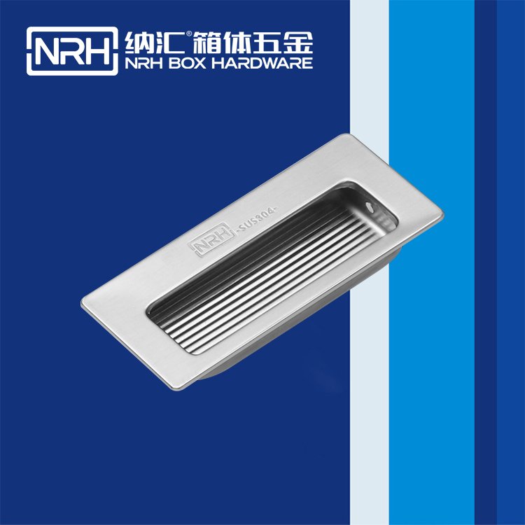 NRH纳汇不锈钢暗拉手配电箱提手工具箱提手五金提手厂家