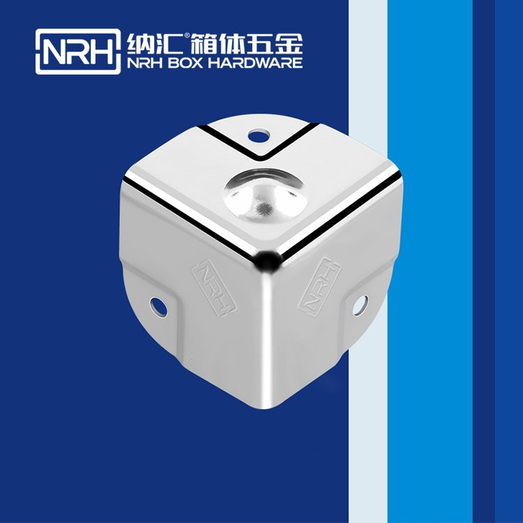 NRH纳汇304不锈钢包角箱包护角木箱包角五金配件角码