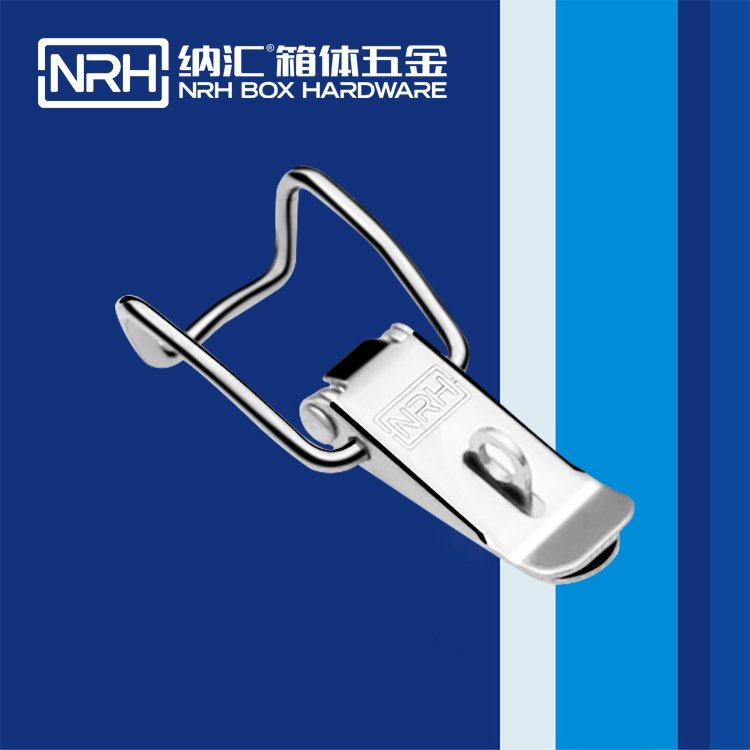 NRH纳汇钩式搭扣包装箱搭扣弧形钩搭扣保温箱密封箱搭扣