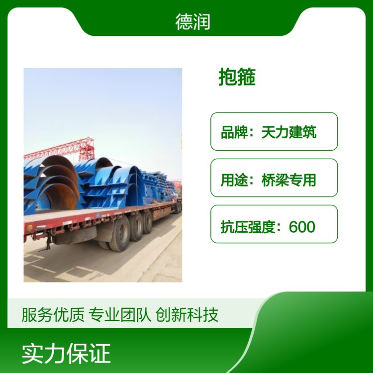 桥梁专用高强度抱箍盖梁式施工方案桥梁钢模板租赁厂家