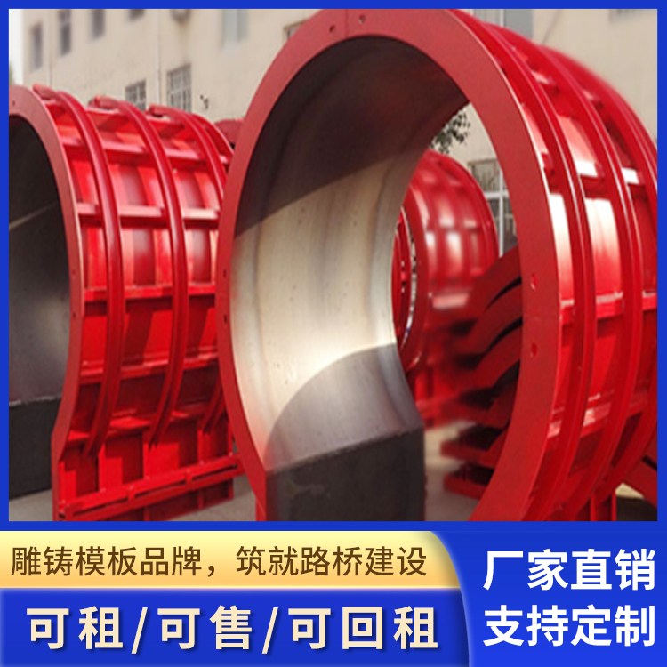 按需定制连系梁模板高架桥梁建设用坚固耐用