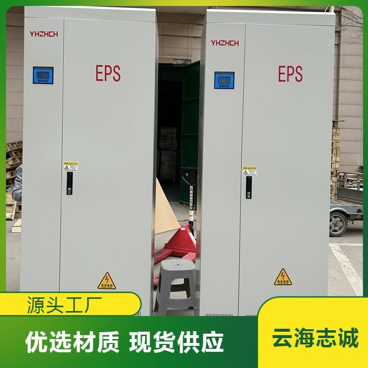 FEPS-YH-30KVAϵԴupsֶ֧ȫ