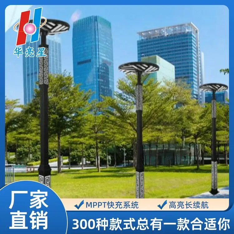 ҹӦ̫ͥԺLEDС·ƻ⹫԰ˮɹ۵