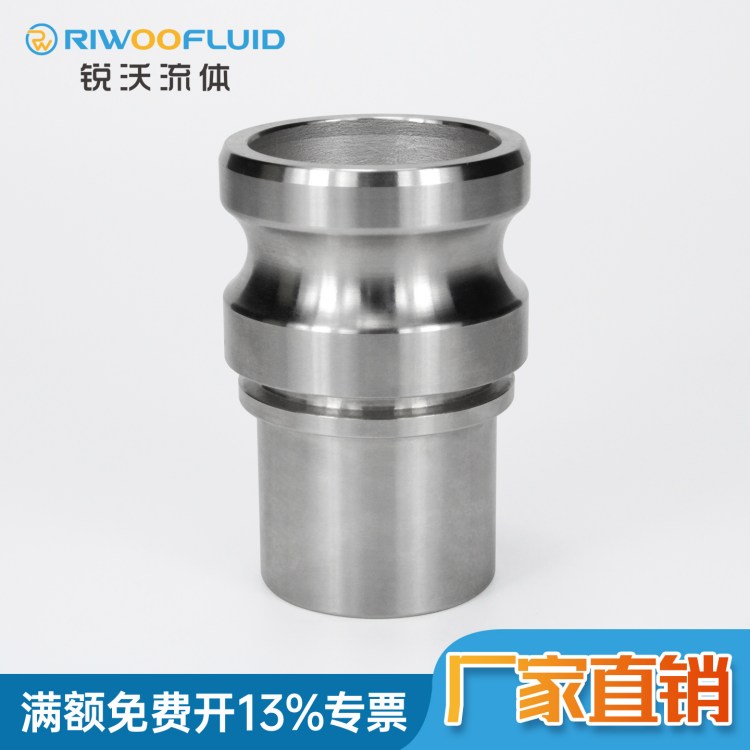 DIN2817不锈钢316扳把式凸轮锁紧软管带槽扣压式E型公头阳端宝塔