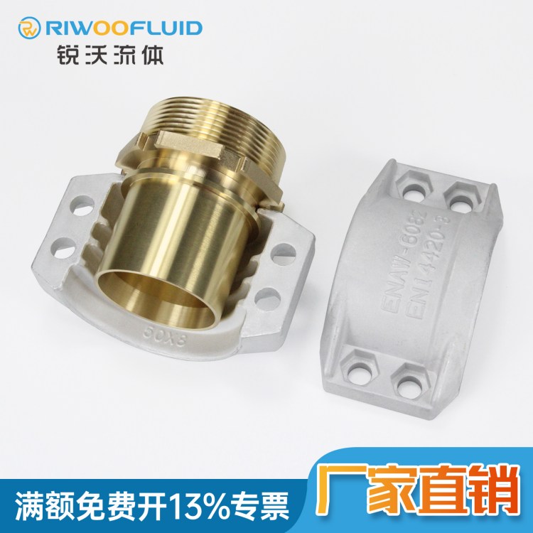 DIN2817铝管夹EN14420盾构机外丝螺纹铜芯两半扣铝马甲卡箍铜接头