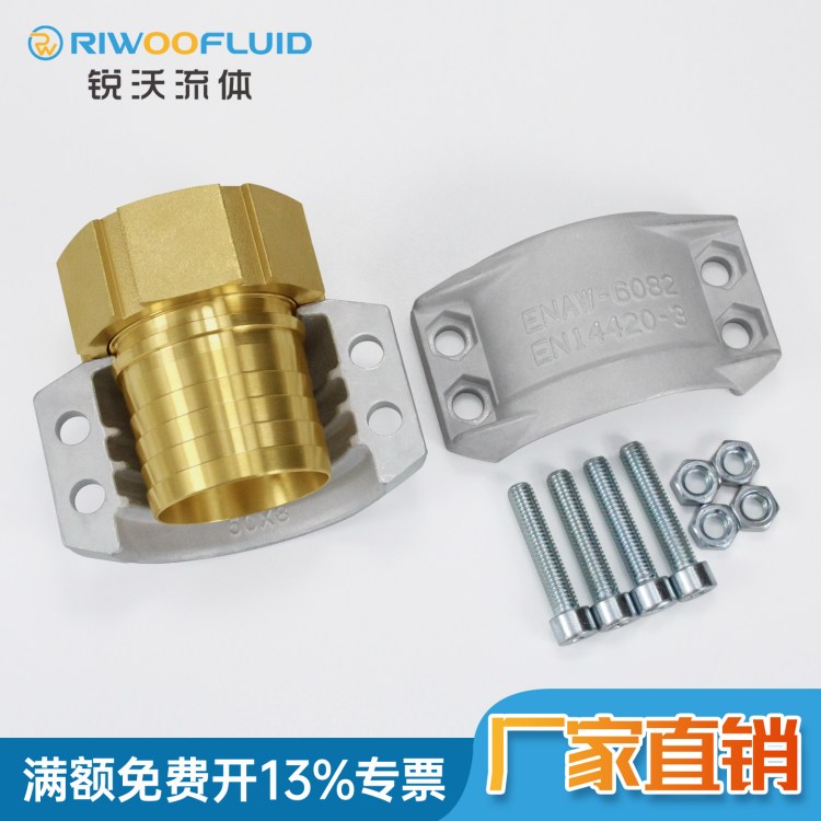 黄铜内螺纹活接宝塔接头配铝合金管夹卡箍活螺母铜接头铝管夹套装