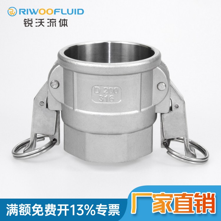 ȫٽͷʽDCamlock304\/316