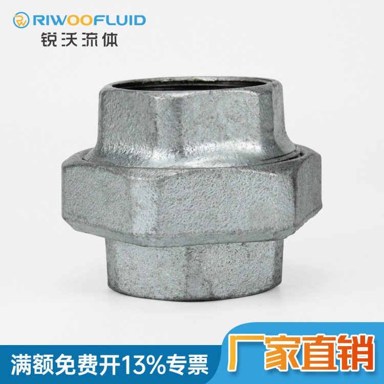 盾构机配套铜头锥面密封不带垫片活接头玛钢锥形内丝活接热镀锌