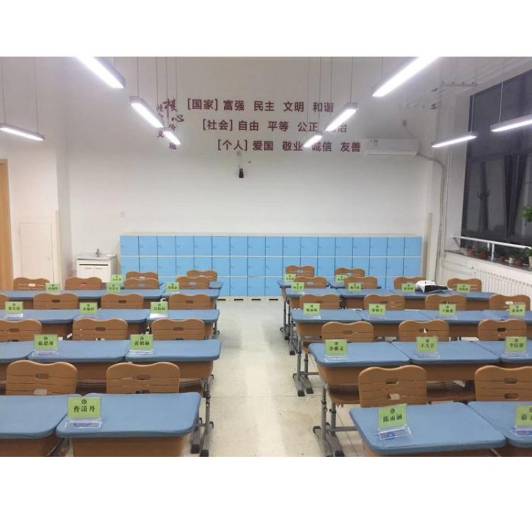 СѧѧУУ԰ú󷽴ѧɹ