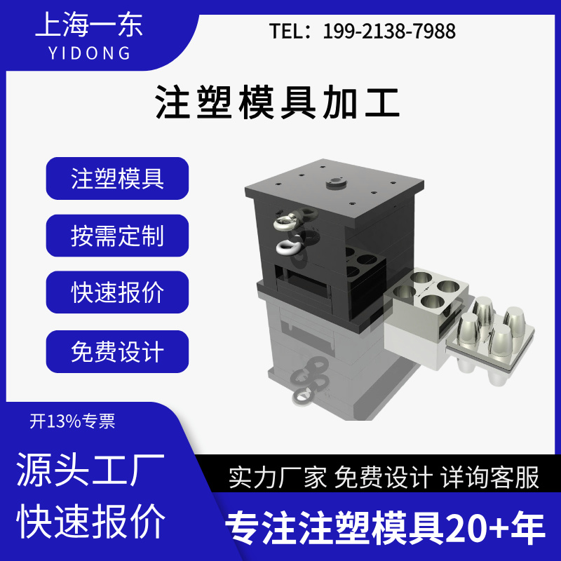 ܽģƿӹģPA66ABSPCƶ