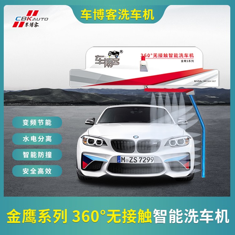 ͼվȫԶϴѹϴ豸24Сʱֵ