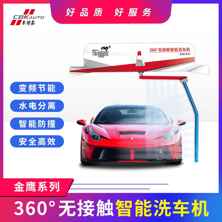 ȫԶ޽Ӵ360ϴ24Сʱϴ豸