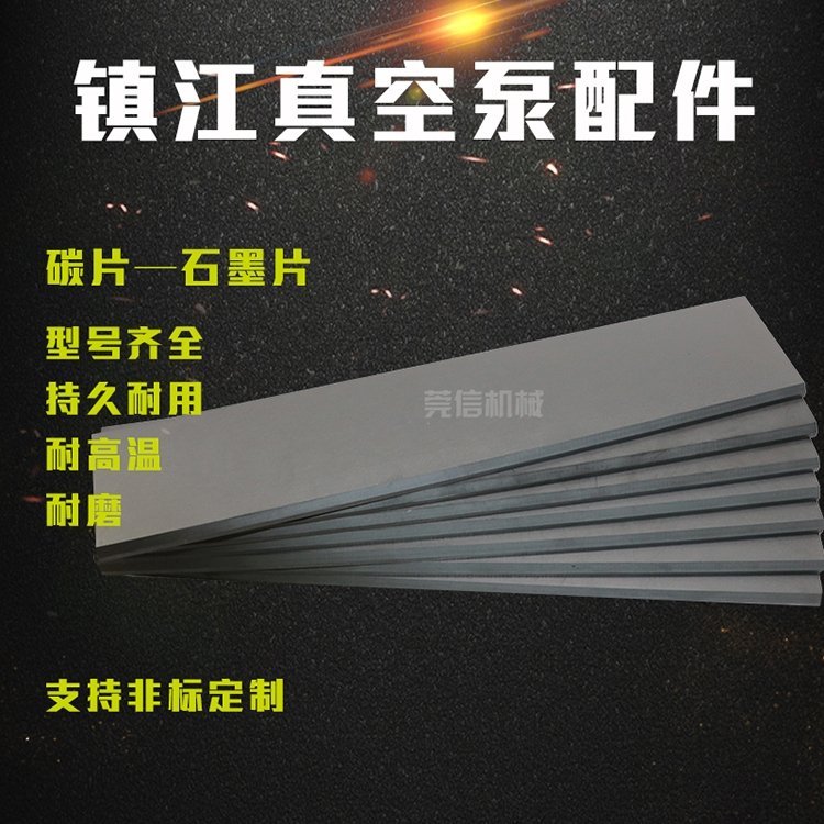 ͨĪͱʯī̼ƬоZYBW-60E򽭷÷