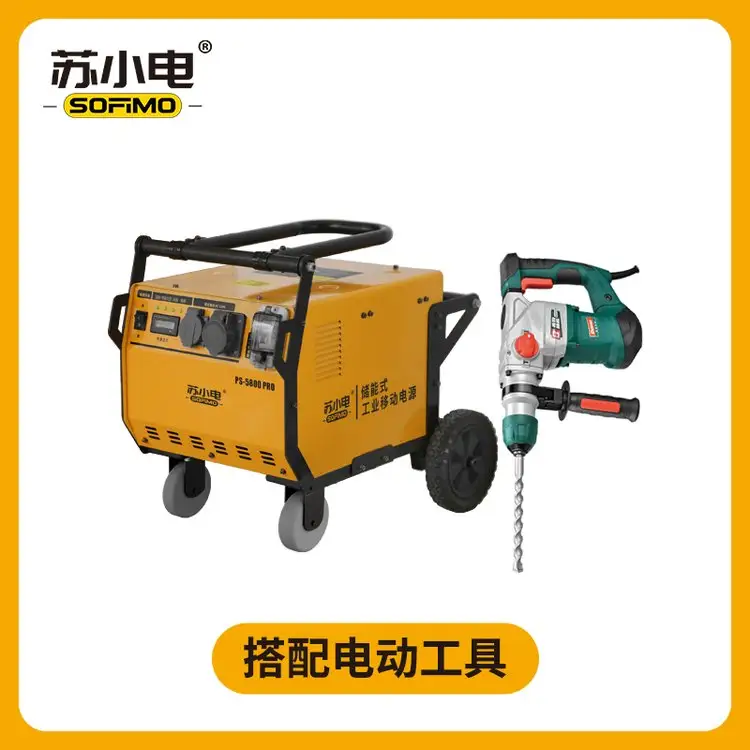 PS-5800PROҵװ޵Դ⹩װ˴