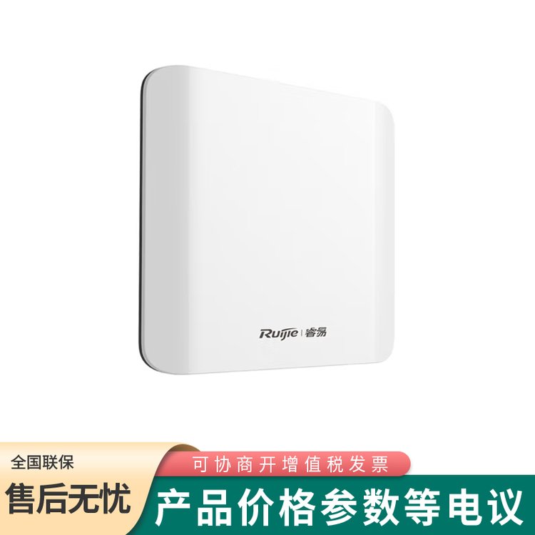 RG-EAP202ǧ˫Ƶ733MAP