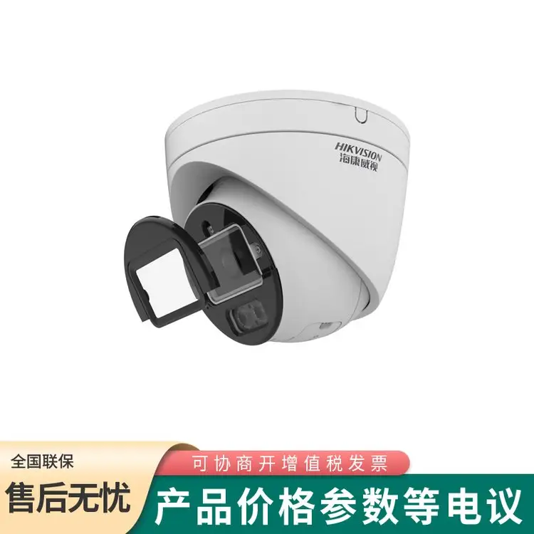 DS-2CD2345FV3-IS\/YW400۰