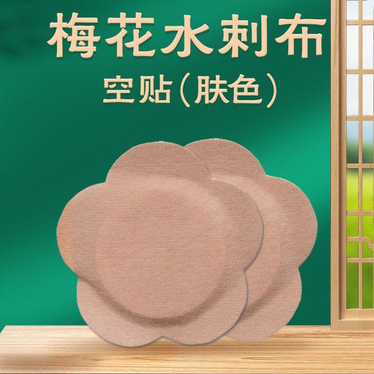 Ѩλ÷ƶƶҽԺOEMɫˮ̲