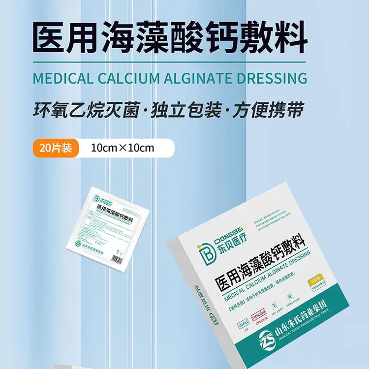 ҽúƷд1010cm޾װƴ