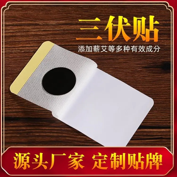 ҩҽԺеֺŸҩҩѨλѹ̼