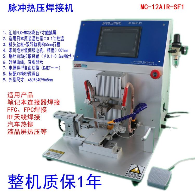 ѹíHBhotbarLVDSFFCCCSí