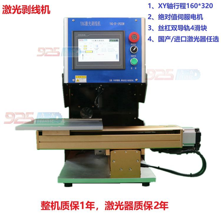 Ŷ弤߻LVDSӹ˻ϸͬ߼ӹ