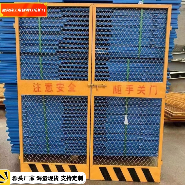 ԴֻʩݰȫŴ߿˫žڷ1.3*1.8