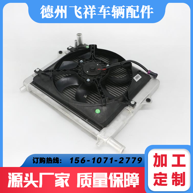 ȼͳյˮ12v˫Զˮɢӷܳ